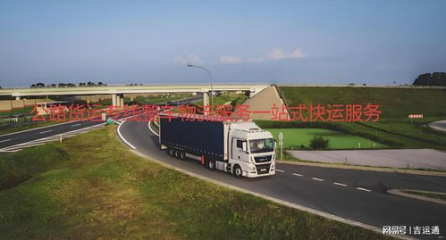 公路貨運專線再擴容 新增12條干線助力物流效率躍升